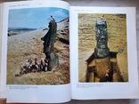 Искусство острова Пасхи (Альбом-каталог), фото №3