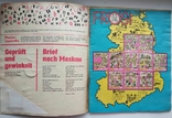 1974 Children's magazine with comics by Frosi FRÖSI, photo number 3