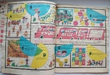 1974 Children's magazine with comics by Frosi FRÖSI, photo number 9