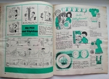 1975 Children's magazine with comics by Frosi FRÖSI, photo number 8