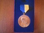 Медаль Пол Перси Харрис., фото №5