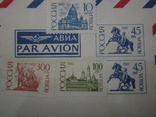 Авиа Конверт России 1993 года. 7 марок 5 видов, чистый, новый., фото №3