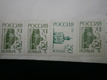 Авиа Конверт России 1993 года. 7 марок 5 видов, чистый, новый., фото №4