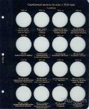 Набор листов для монет Канады 1 доллар серебро, фото №2