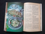 1987г.Современная украинская кухня.Киев.Тир.360 000экз.ф-т.13.5х20.6см., фото №7