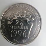 Монета 2 гривны, фото №3