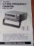 Частотомер LUTRON FC-2700-США, фото №8