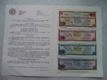Дорожные чеки 1987 Образцы в буклете. Банк для Внешней торговли СССР. Первый выпуск, фото №2