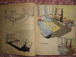 Беседы о домашнем хозяйстве 1959г., фото №2