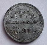 Лот из 3-х оккупационных монет 1916 г., фото №10