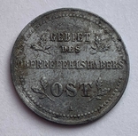 Лот из 3-х оккупационных монет 1916 г., фото №12