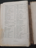 1957г.Кулинарные рецепты.Тир.250000экз.ф-т.14.7х22.5см., фото №9