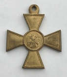Георгиевский крест ЖМ 2 ст. №84249. Копия., фото №3
