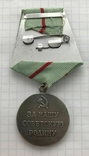 Медаль "Партизану Отечественной войны" 1 степени. Копия., фото №9