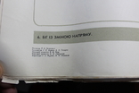 Плакаты школьные. физкультура. 16 штук. СССР. на Украинском, фото №5