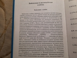 Нимецкие клинки и клейма, фото №9