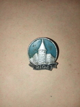 Значок Riga, фото №2