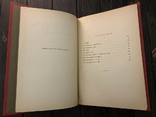 1897 Полезные ископаемые Закаспийской области, фото №3