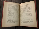 1897 Полезные ископаемые Закаспийской области, фото №7