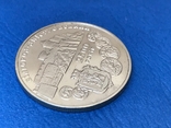 Монета 2000 року Білгород-Дністровський 5 грн., фото №5