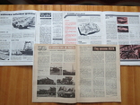 Журнал "За рулем". 1974, 1975, 1987, фото №3