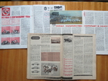 Журнал "За рулем". 1974, 1975, 1987, фото №4