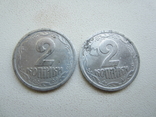 Дві монети по 2 копійки 1993 та 1994 рр. Алюміній, фото №2