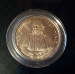 Леся Українка монета 200000 крб карбованців 1996 року, фото №2