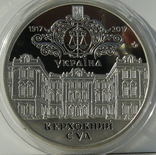 Медаль, жетон НБУ 2017 - 100 лет образования Генерального Суда УНР, фото №2