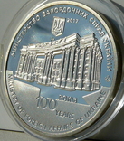 Памятная медаль НБУ 2017 Украина 100 лет образования дипломатической службы Украины., фото №3