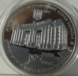 Памятная медаль НБУ 2017 Украина 100 лет образования дипломатической службы Украины., фото №4
