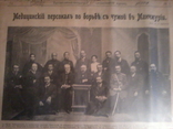 Газета Искры 1911 год (приложение к сатирическому журналу), фото №4