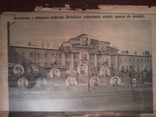 Газета Искры 1911 год (приложение к сатирическому журналу), фото №5