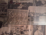 Газета Искры 1911 год (приложение к сатирическому журналу), фото №12