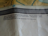 Карта настенная школьная Киевская Русь IX-XXII в. 1974 г.в., фото №7