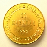 Русско-Финские 10 марок 1882 г., фото №2