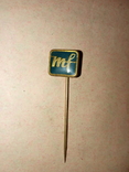 Значок mf, фото №3
