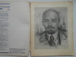 1940 г. Водный транспорт № 11 Крановщики Днепропетровского порта 48 стр. Тираж 5000 (831), фото №6