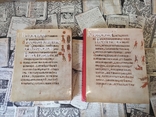 Киевская Псалтырь 1397 г., Вздорнов Г. И. в двух томах ( комплект ), фото №2