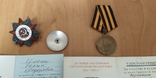 Орден ОВ 1 юбилейный .медаль за победу над Германией с документами, фото №2