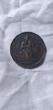 Пам'ятна медаль Папи Римського Пій 9., фото №3