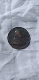 Пам'ятна медаль Папи Римського Пій 9., фото №2