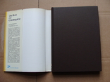 Das Buch dear Orientteppiche. Книга дорогих восточных ковров.(15), фото №4