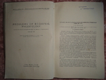 Вопросы краевой паразитологии том 3 1938г., фото №6