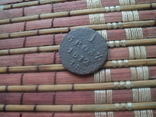 1 грош 1812 г, фото №4