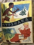 Подшивка Мурзилка, 1961 г., фото №5