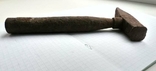 Молоток маленький старинный с металлической рефленной ручкой, фото №10