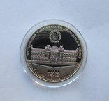 Medal Ukraine NBU Foundation of the Ukrainian state. Bank 100 p. UPR Ukraine, photo number 2