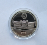 Medal Ukraine NBU Foundation of the Ukrainian state. Bank 100 p. UPR Ukraine, photo number 4