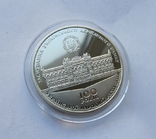 Medal Ukraine NBU Foundation of the Ukrainian state. Bank 100 p. UPR Ukraine, photo number 6